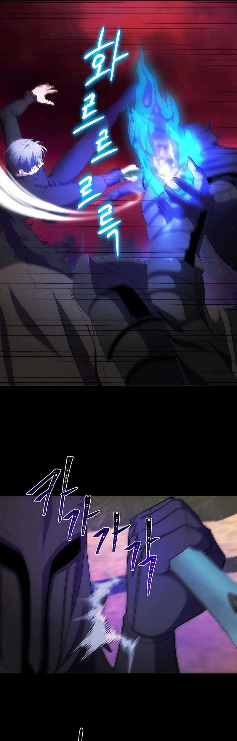 I Became the Youngest Prince in the Novel Chapter 34 - halaman 38