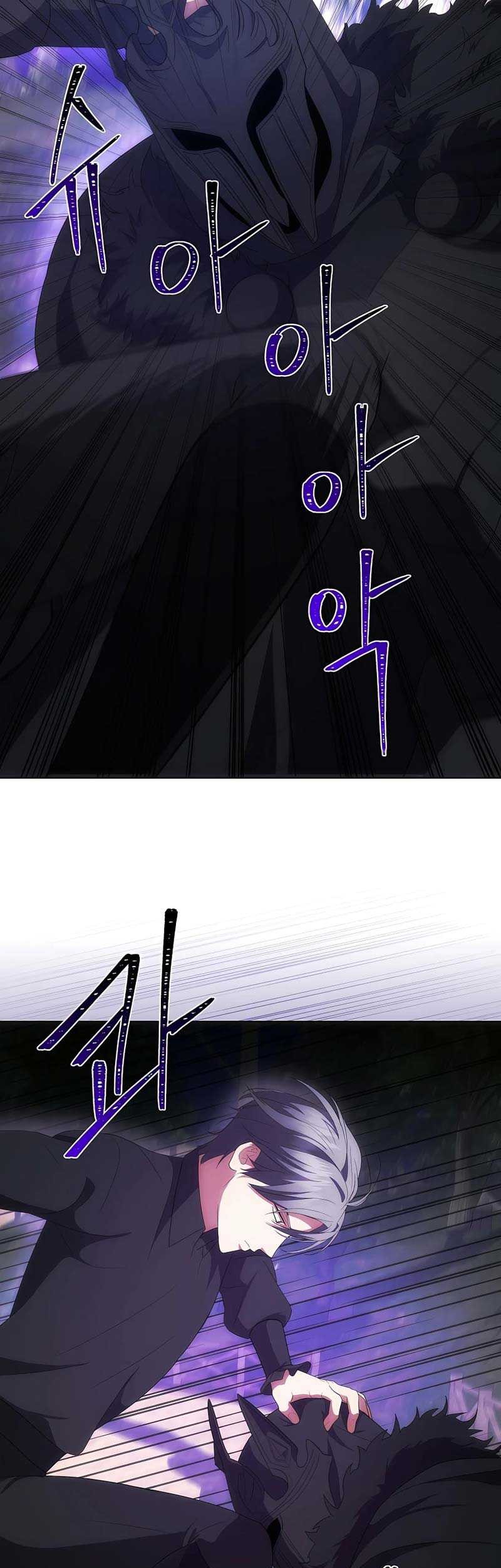I Became the Youngest Prince in the Novel Chapter 35 - halaman 36