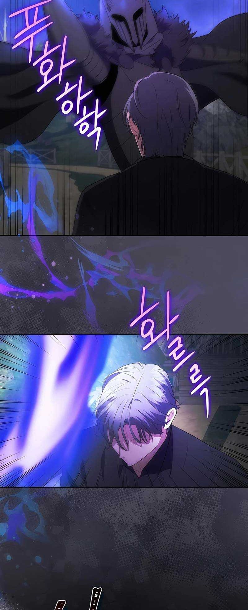 I Became the Youngest Prince in the Novel Chapter 35 - halaman 5