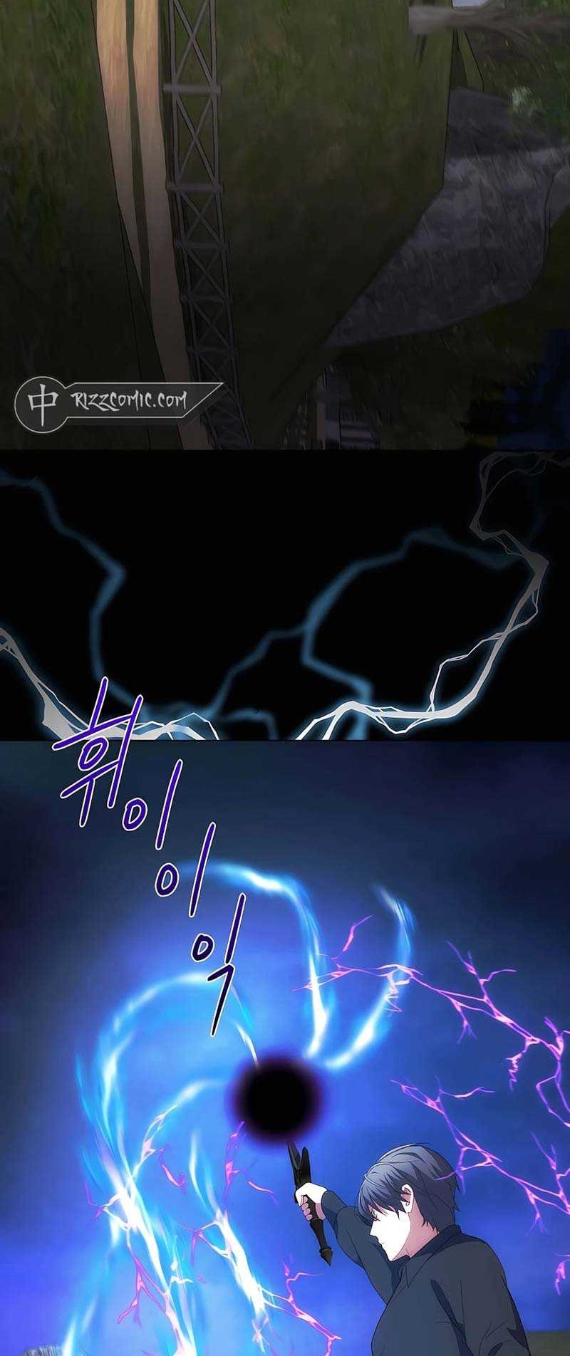 I Became the Youngest Prince in the Novel Chapter 36 - halaman 5