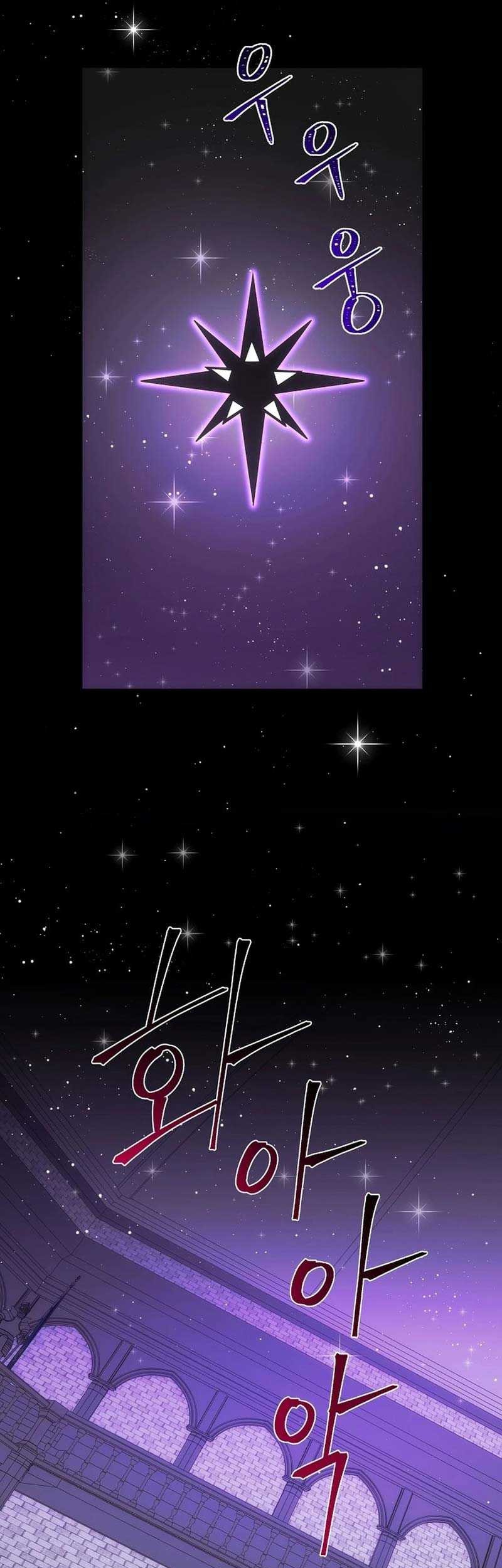 I Became the Youngest Prince in the Novel Chapter 37 - halaman 12