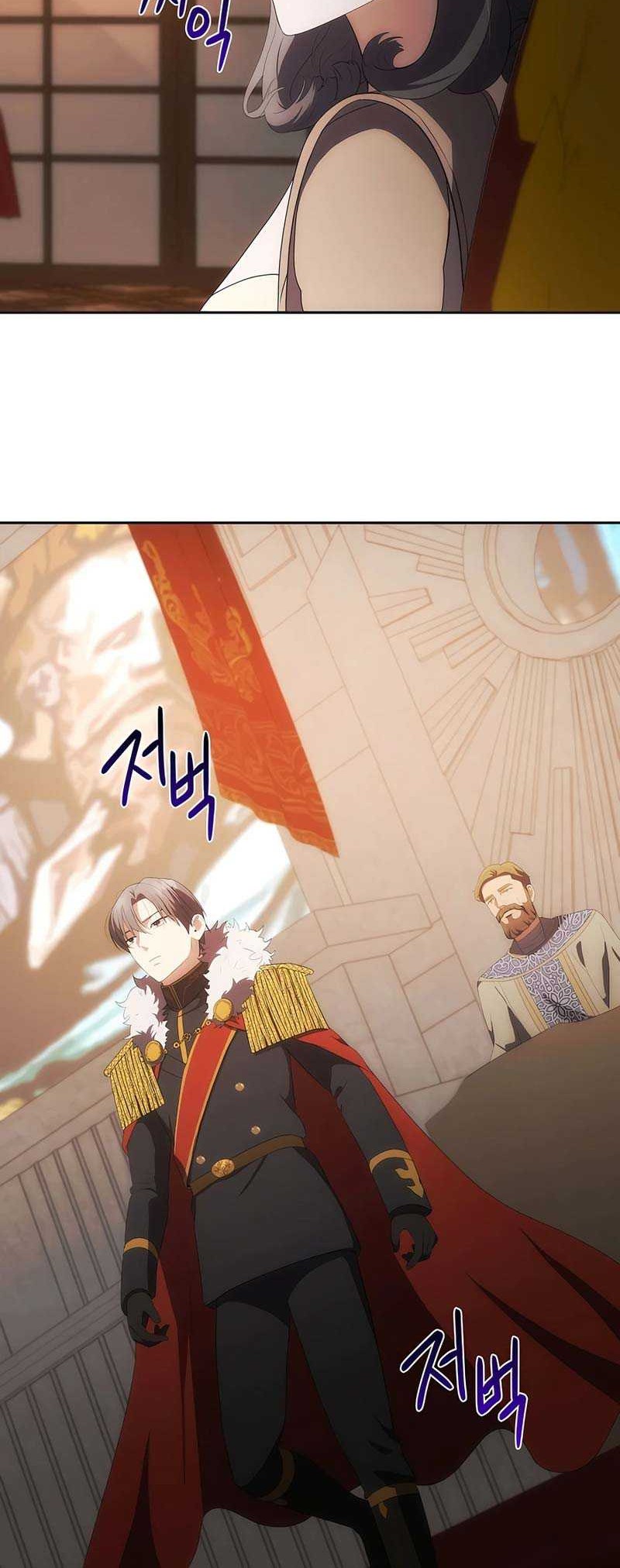 I Became the Youngest Prince in the Novel Chapter 38 - halaman 53