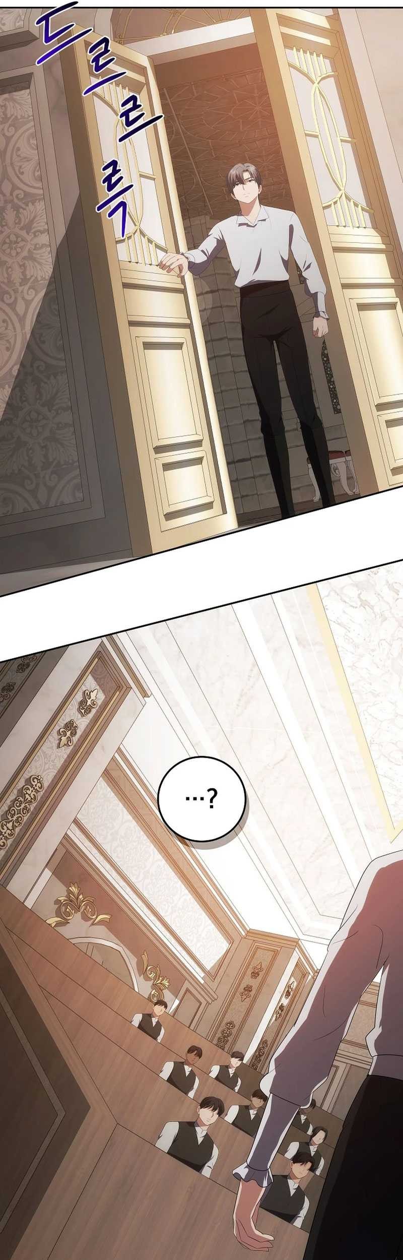 I Became the Youngest Prince in the Novel Chapter 39 - halaman 50