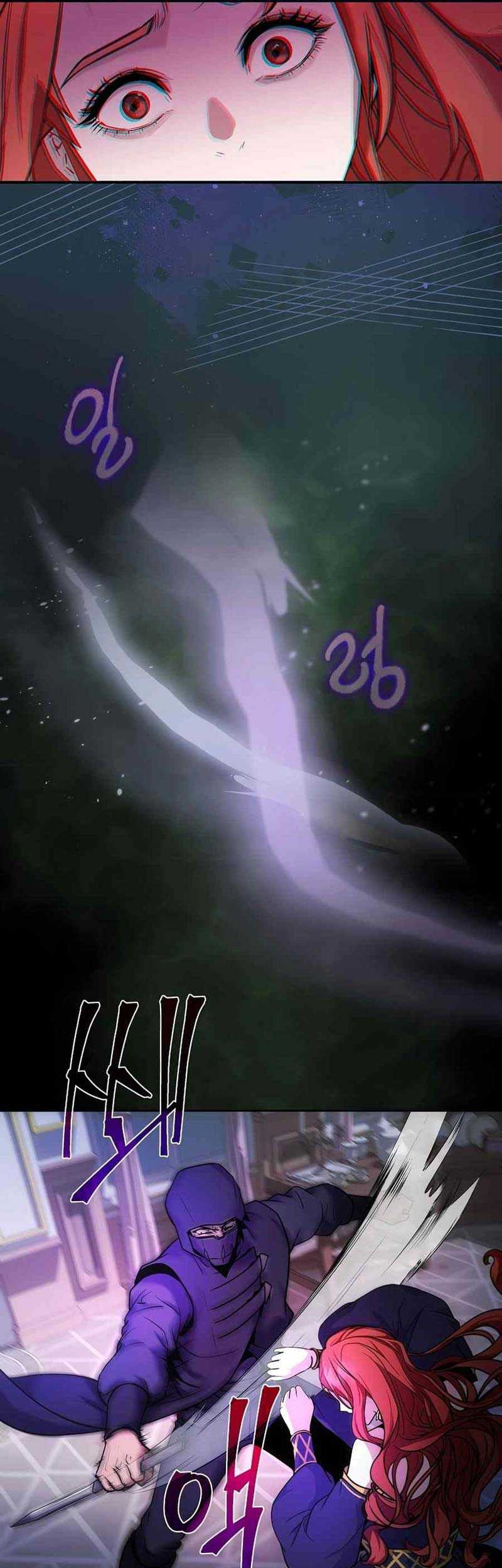 I Became the Youngest Prince in the Novel Chapter 4 - halaman 14