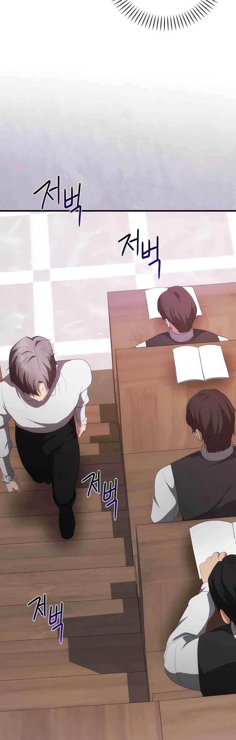 I Became the Youngest Prince in the Novel Chapter 40 - halaman 28