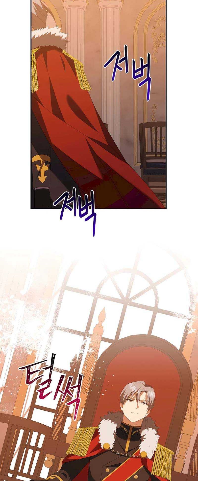 I Became the Youngest Prince in the Novel Chapter 44 - halaman 41