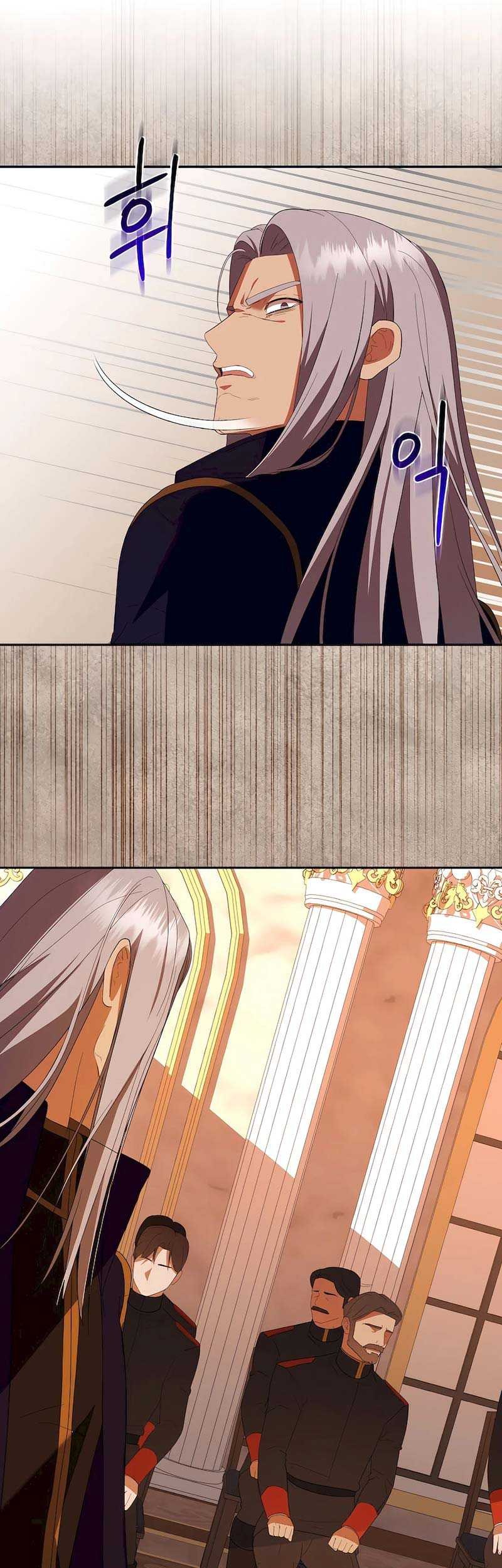I Became the Youngest Prince in the Novel Chapter 44 - halaman 50