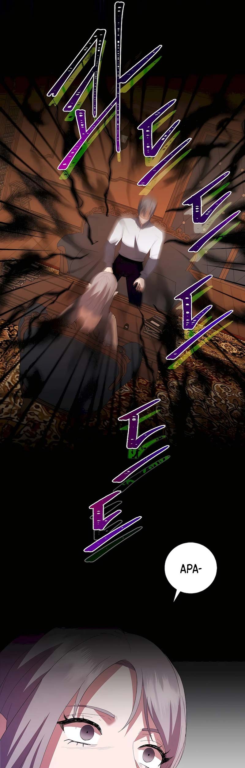 I Became the Youngest Prince in the Novel Chapter 45 - halaman 62