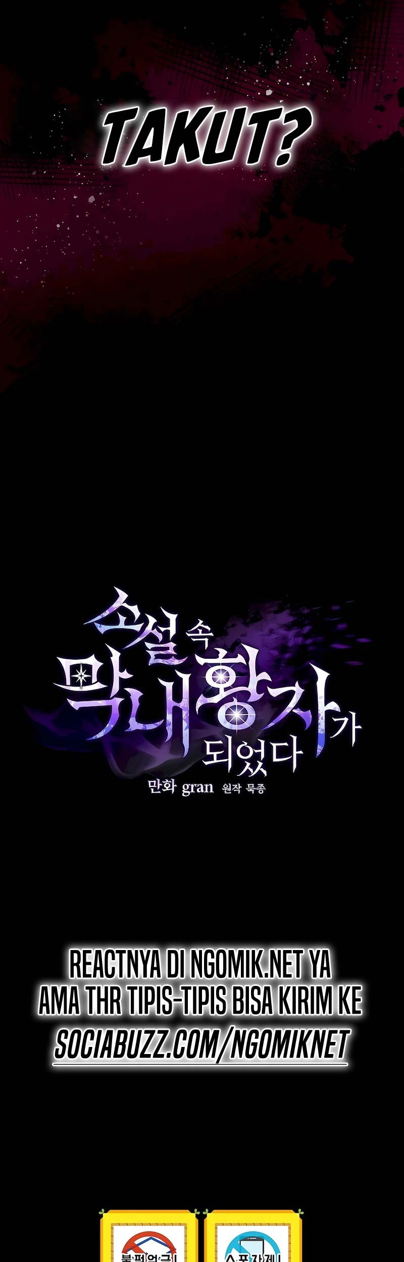 I Became the Youngest Prince in the Novel Chapter 45 - halaman 66