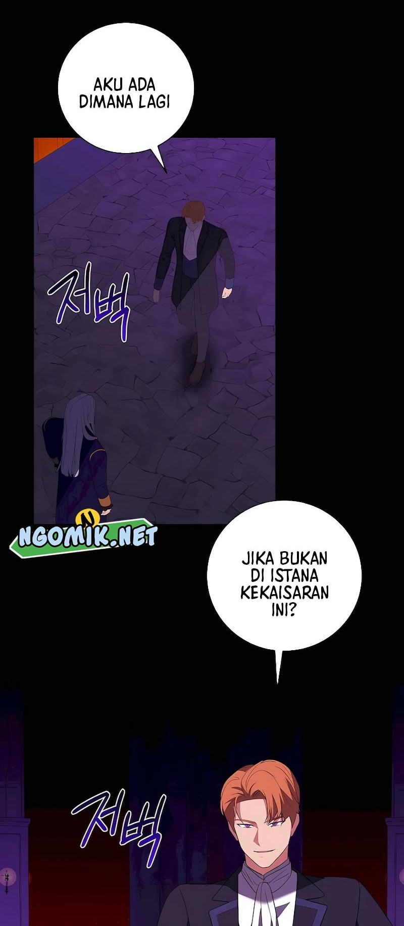I Became the Youngest Prince in the Novel Chapter 46 - halaman 21