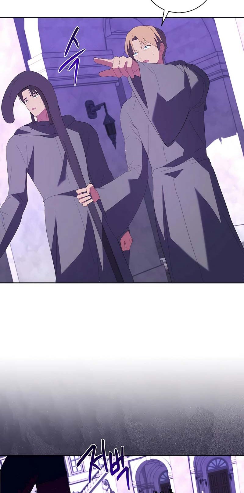 I Became the Youngest Prince in the Novel Chapter 46 - halaman 53