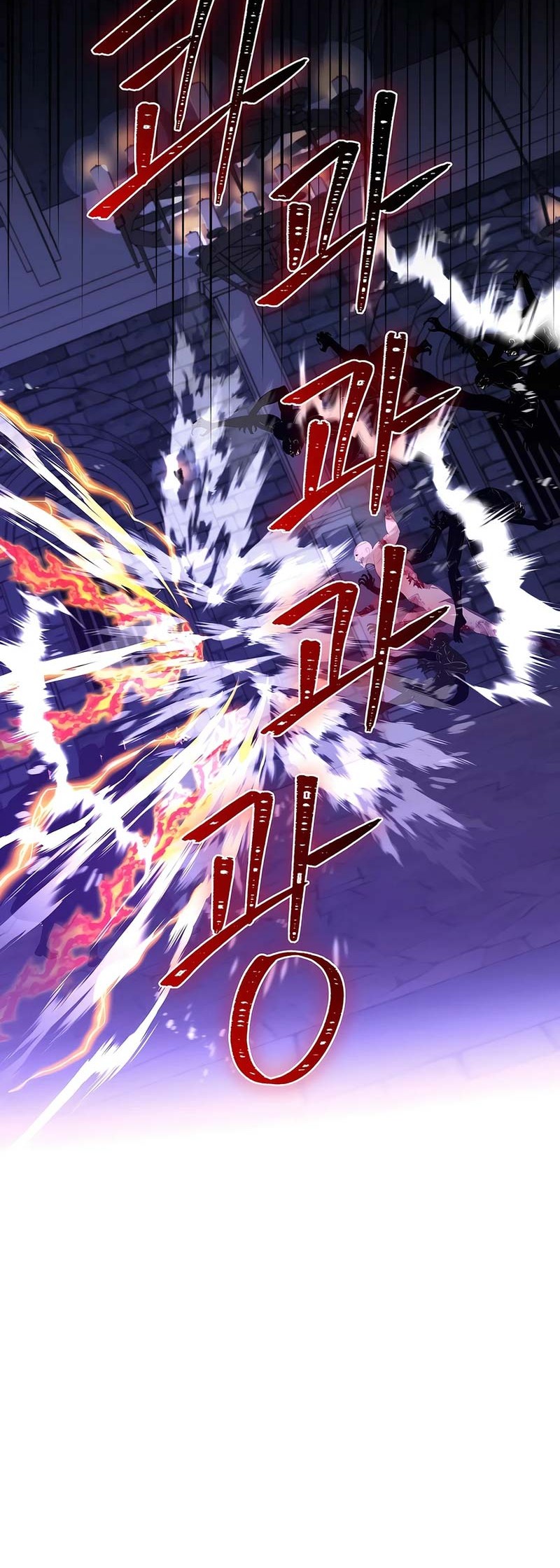 I Became the Youngest Prince in the Novel Chapter 47 - halaman 15