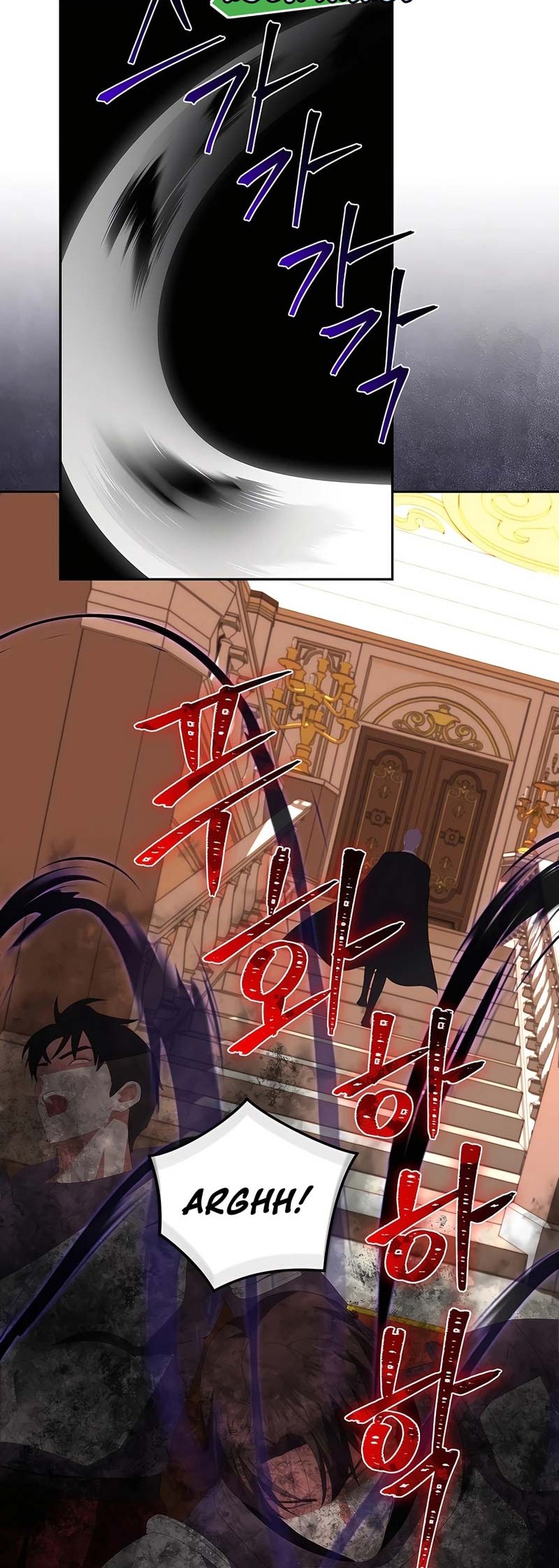 I Became the Youngest Prince in the Novel Chapter 47 - halaman 17