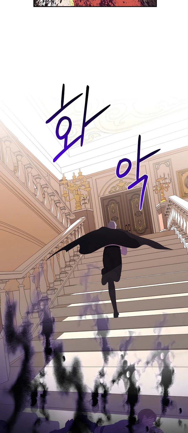 I Became the Youngest Prince in the Novel Chapter 47 - halaman 31