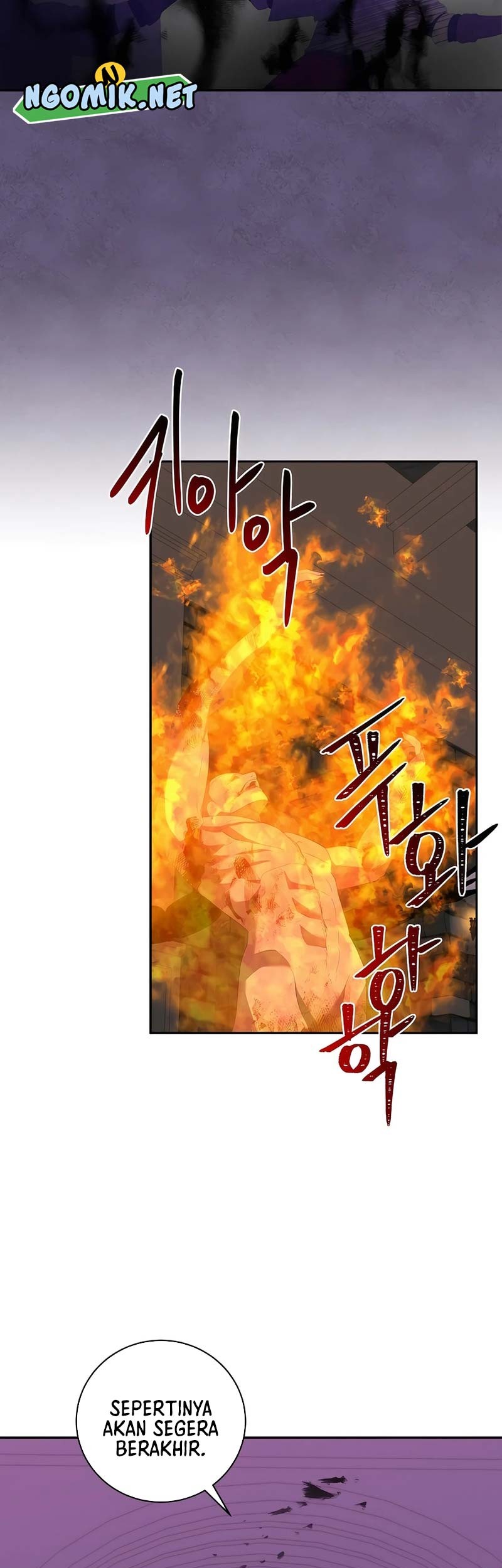 I Became the Youngest Prince in the Novel Chapter 47 - halaman 32