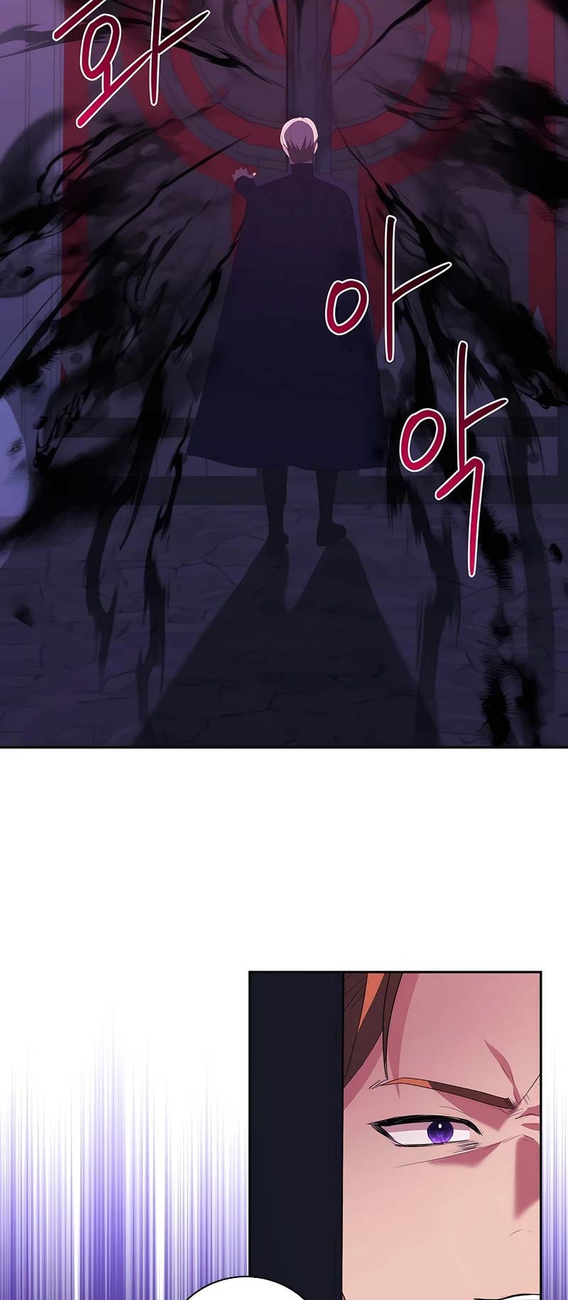I Became the Youngest Prince in the Novel Chapter 47 - halaman 37