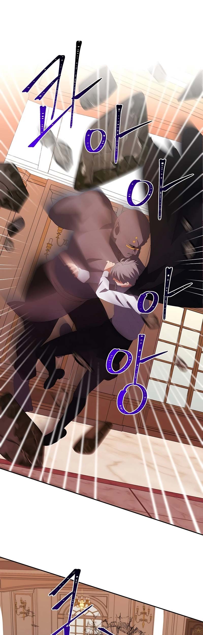 I Became the Youngest Prince in the Novel Chapter 47 - halaman 64