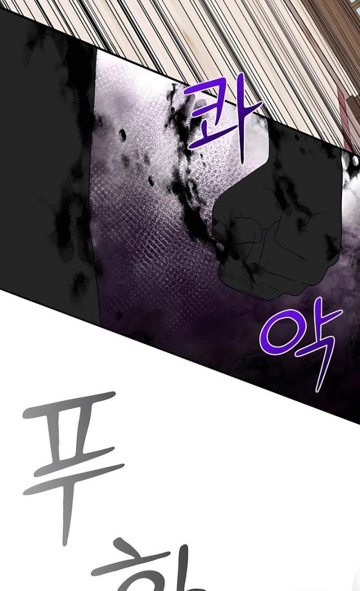 I Became the Youngest Prince in the Novel Chapter 48 - halaman 17