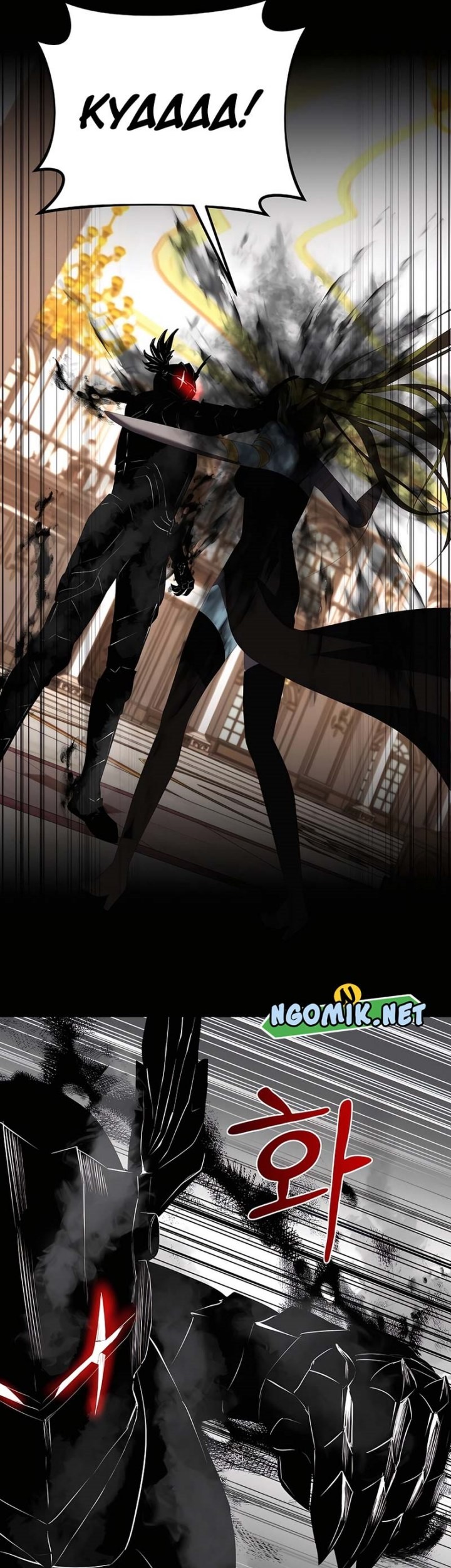 I Became the Youngest Prince in the Novel Chapter 48 - halaman 24