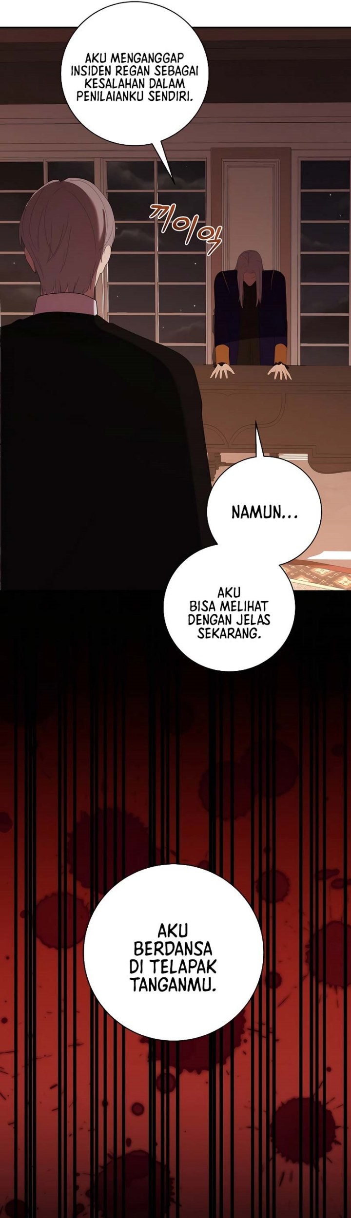 I Became the Youngest Prince in the Novel Chapter 48 - halaman 60