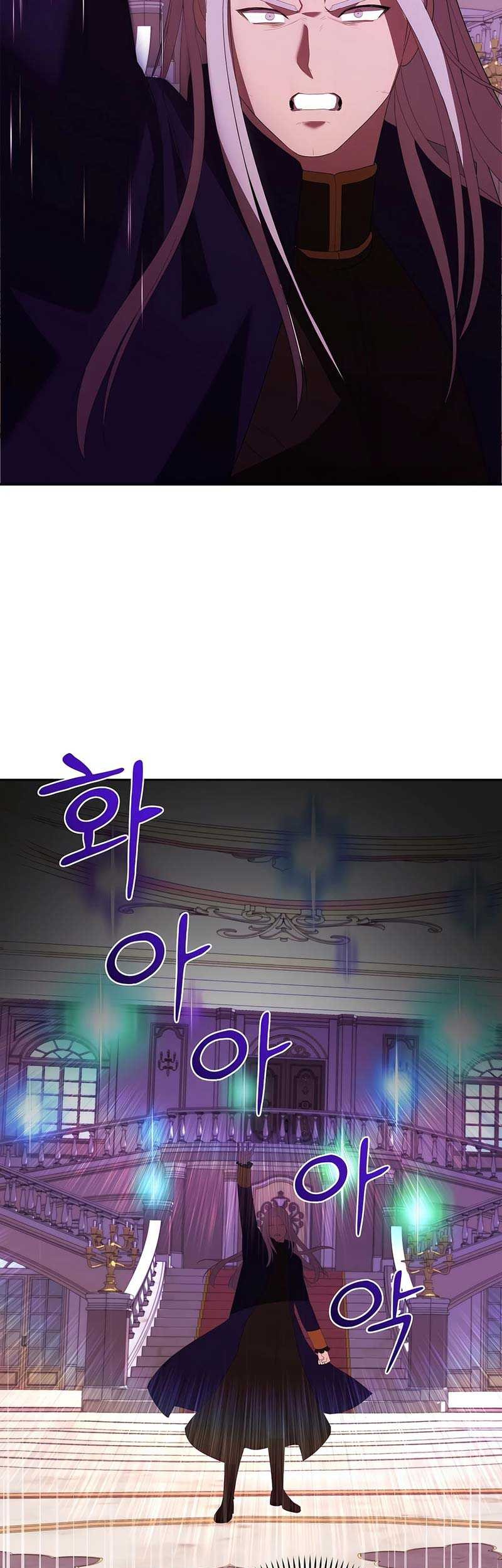 I Became the Youngest Prince in the Novel Chapter 49 - halaman 54