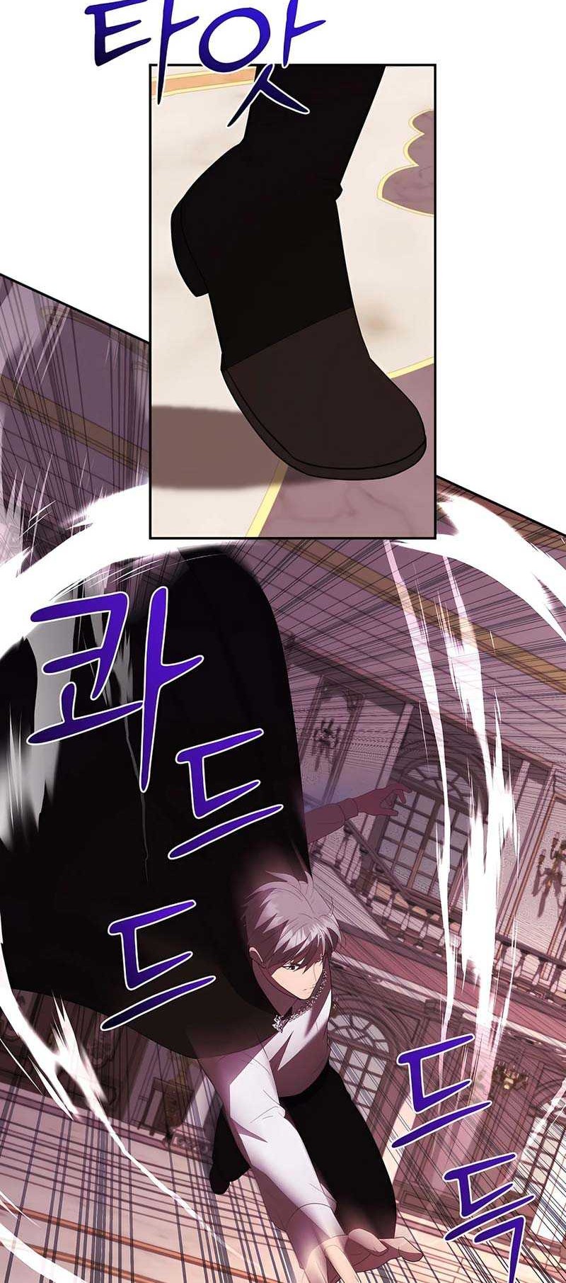I Became the Youngest Prince in the Novel Chapter 49 - halaman 57