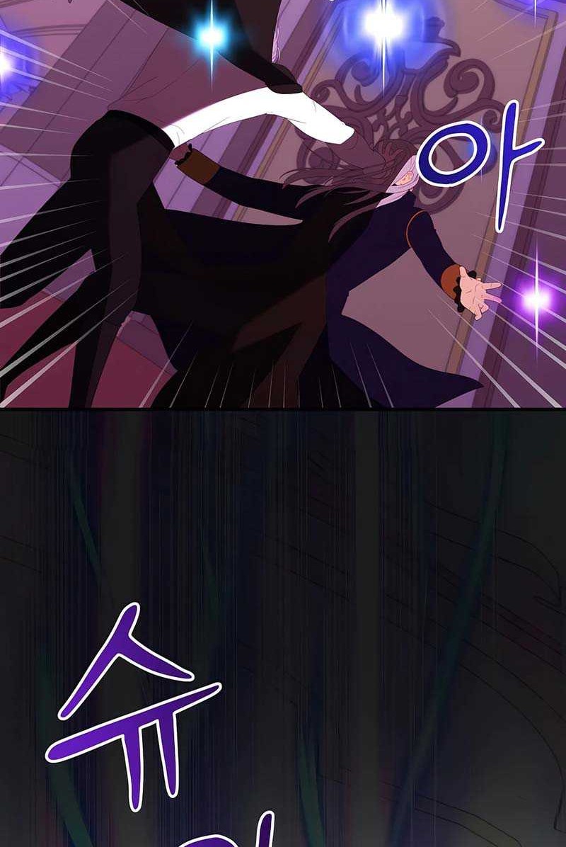 I Became the Youngest Prince in the Novel Chapter 49 - halaman 59