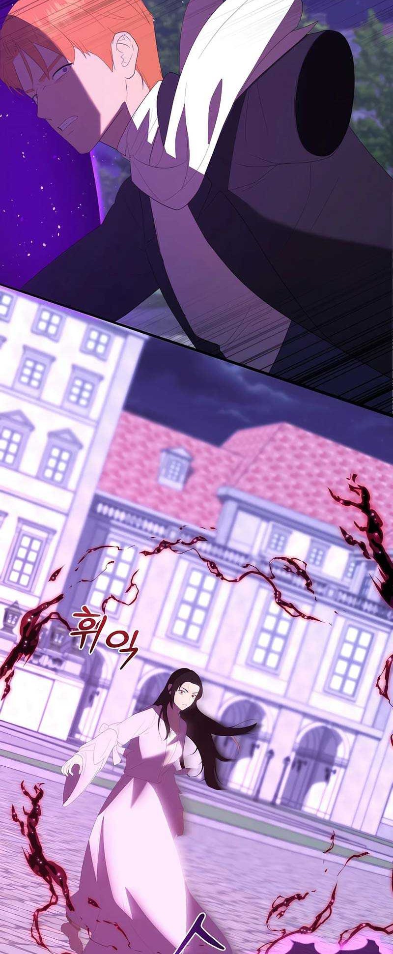 I Became the Youngest Prince in the Novel Chapter 50 - halaman 47