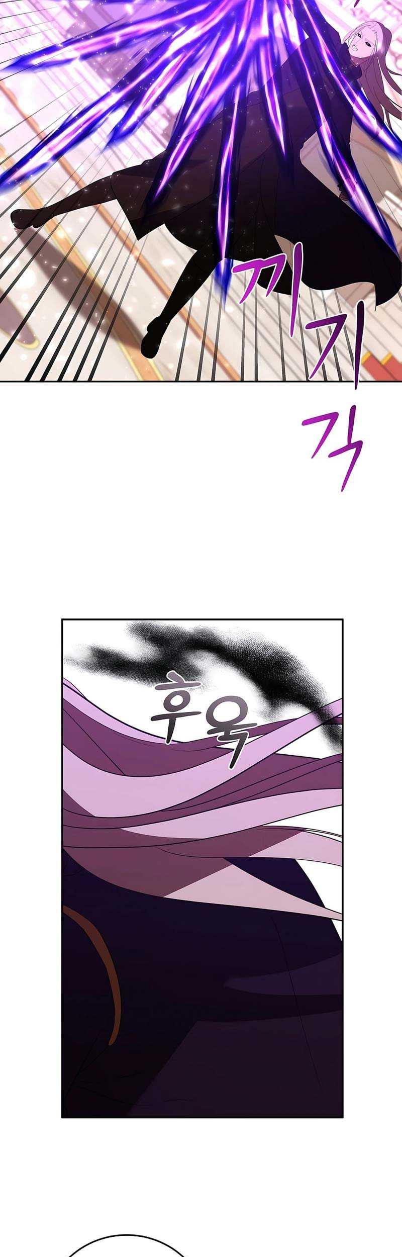 I Became the Youngest Prince in the Novel Chapter 50 - halaman 58