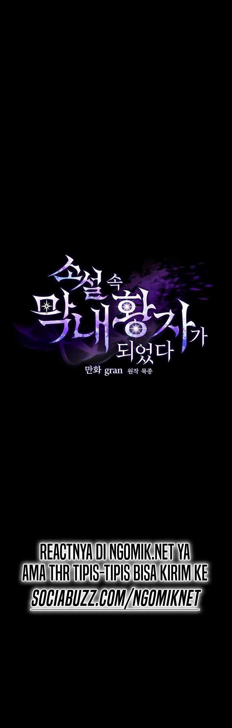 I Became the Youngest Prince in the Novel Chapter 50 - halaman 68