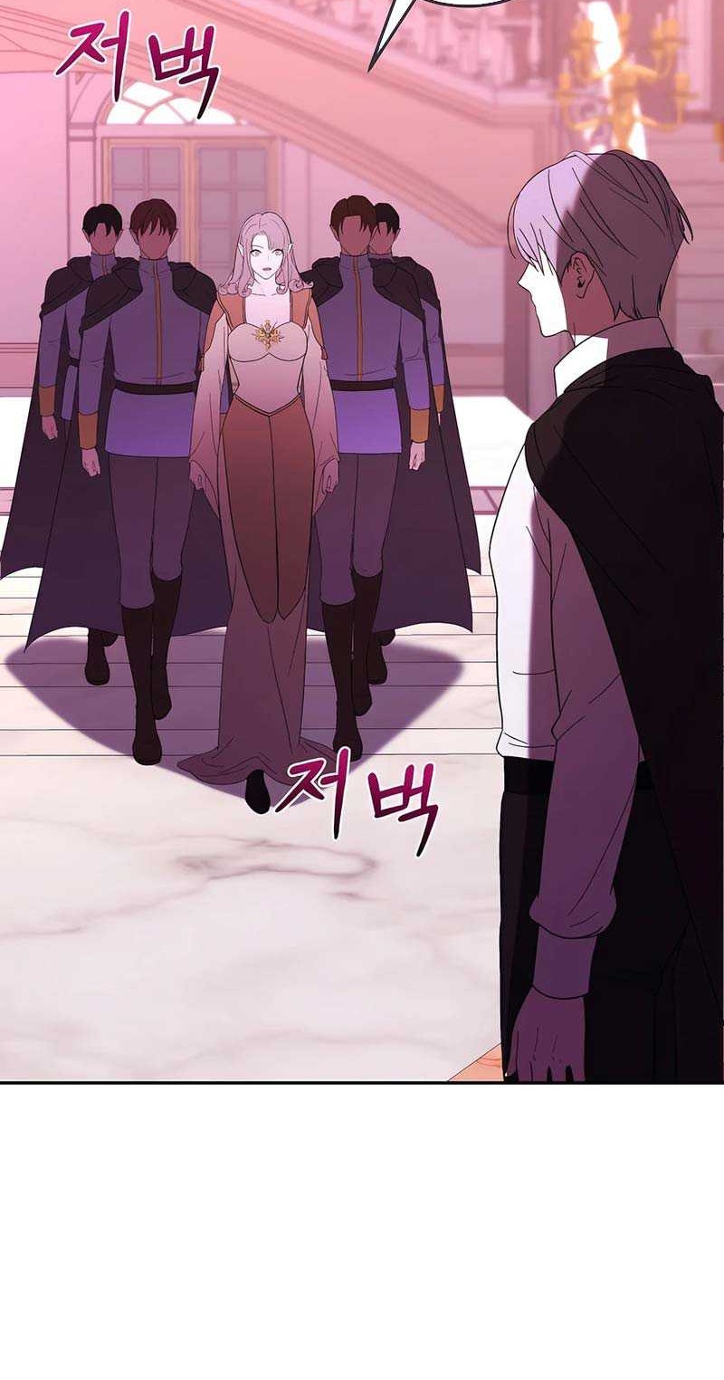 I Became the Youngest Prince in the Novel Chapter 51 - halaman 25