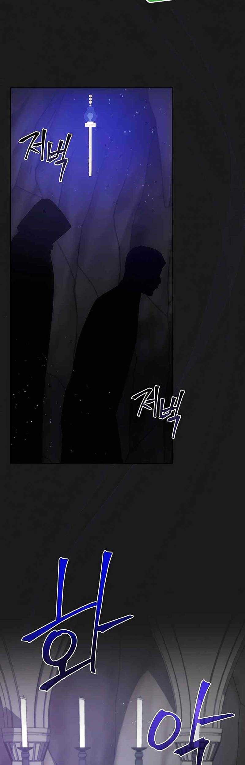 I Became the Youngest Prince in the Novel Chapter 6 - halaman 42