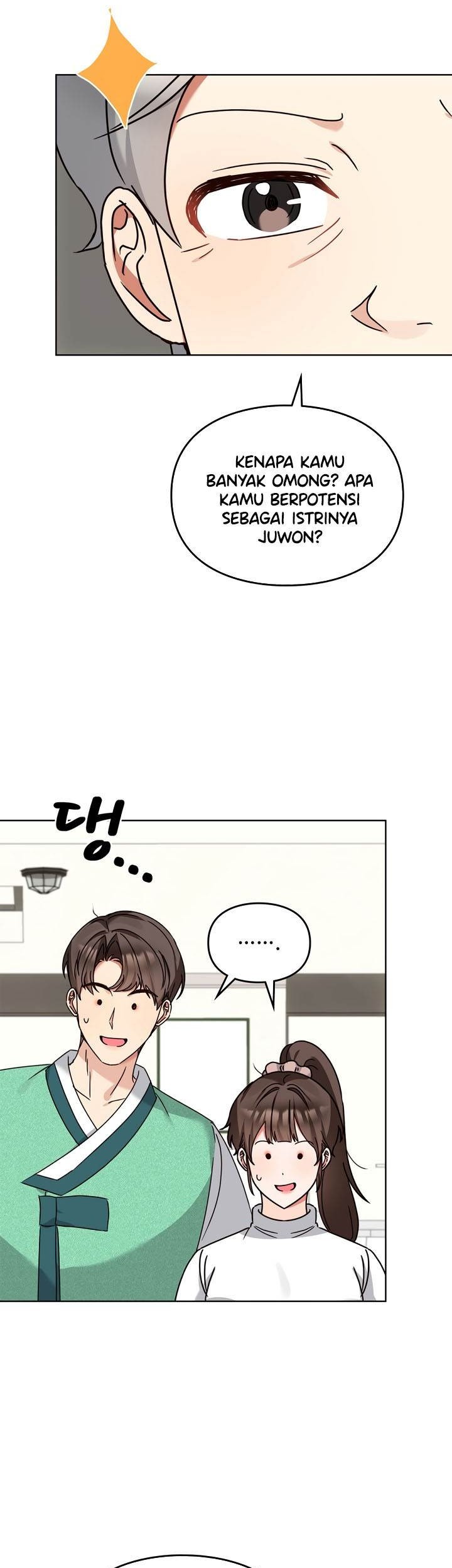 I Become a Fool When It Comes to My Daughter Chapter 112 - halaman 12