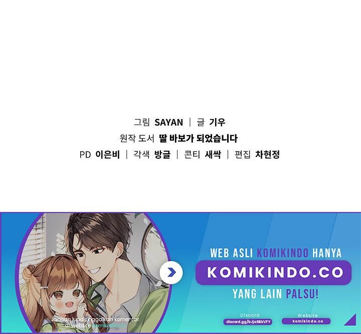 I Become a Fool When It Comes to My Daughter Chapter 116 - halaman 44