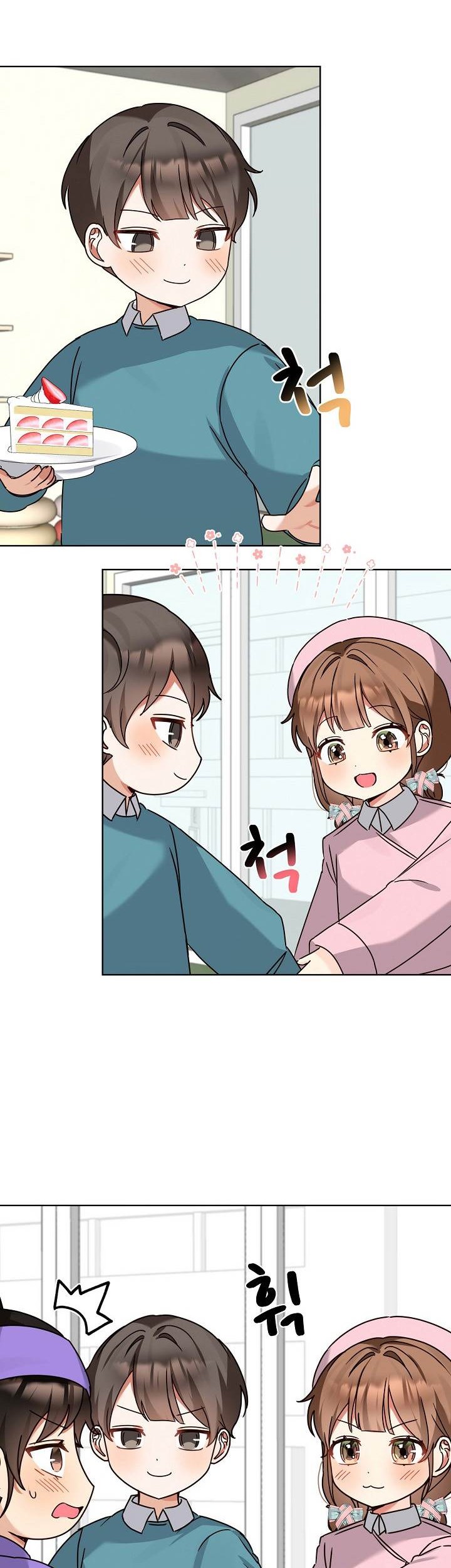 I Become a Fool When It Comes to My Daughter Chapter 118 - halaman 3
