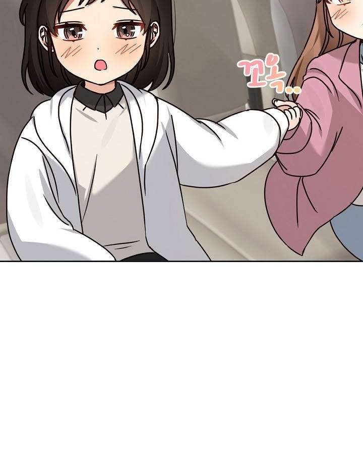 I Become a Fool When It Comes to My Daughter Chapter 125 - halaman 36