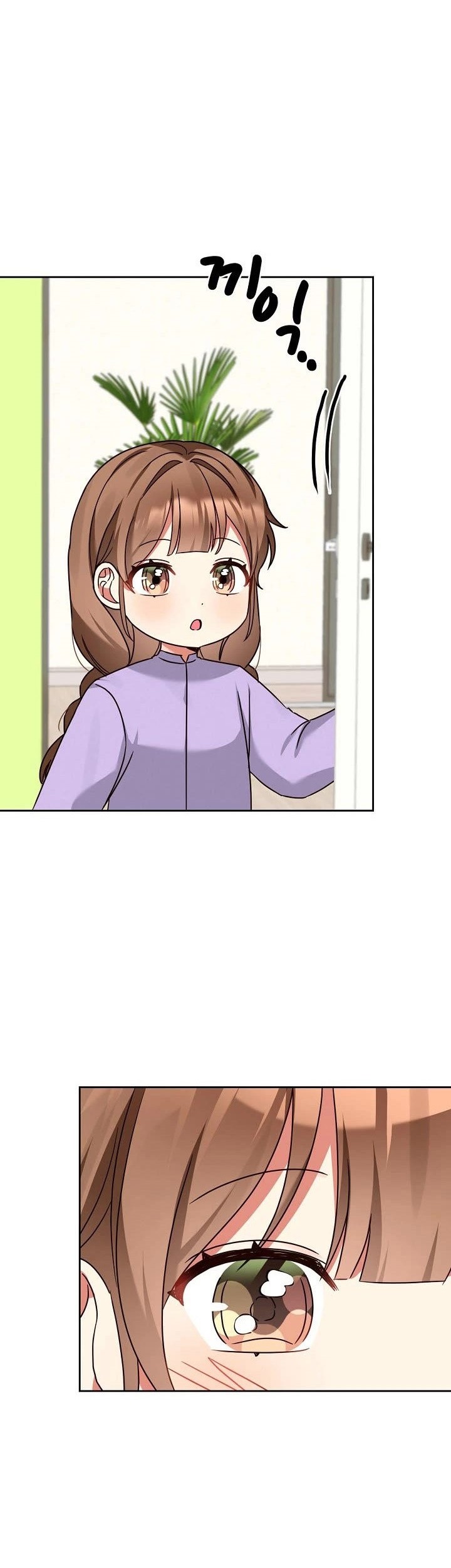 I Become a Fool When It Comes to My Daughter Chapter 132 - halaman 16