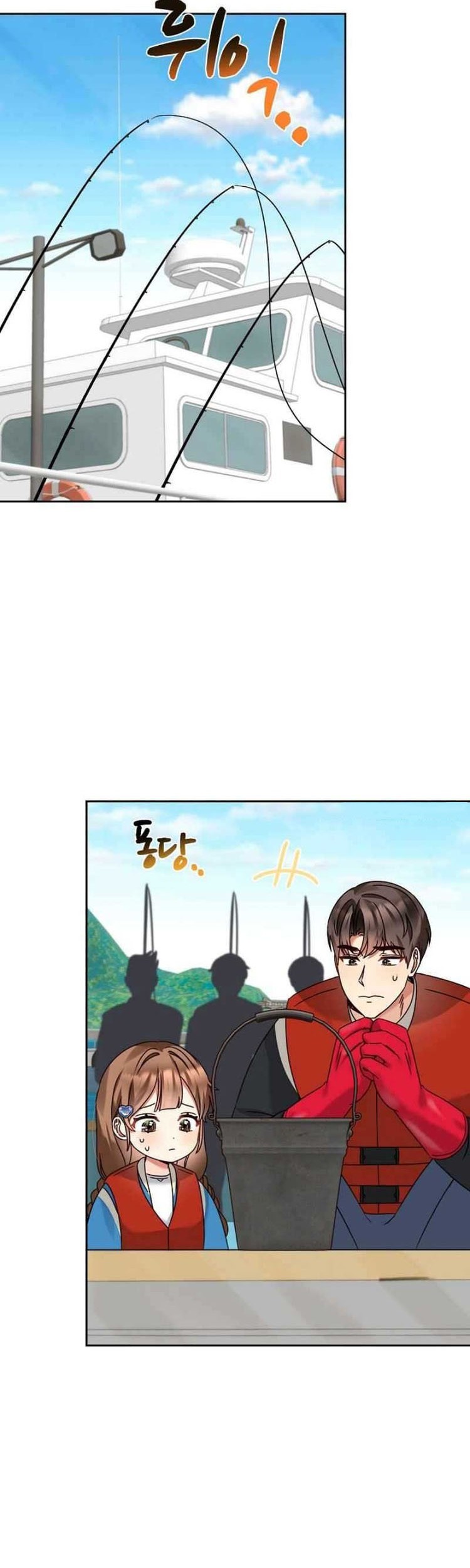 I Become a Fool When It Comes to My Daughter Chapter 144 - halaman 27