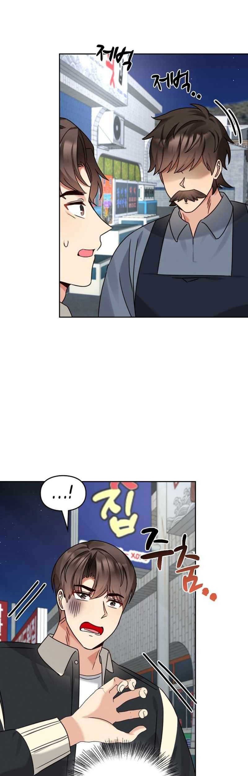 I Become a Fool When It Comes to My Daughter Chapter 147 - halaman 9