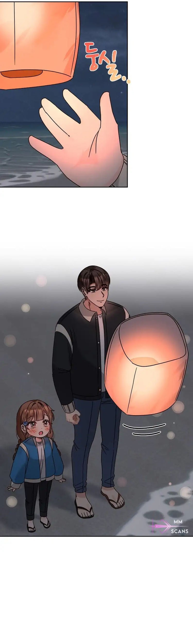 I Become a Fool When It Comes to My Daughter Chapter 149 - halaman 10