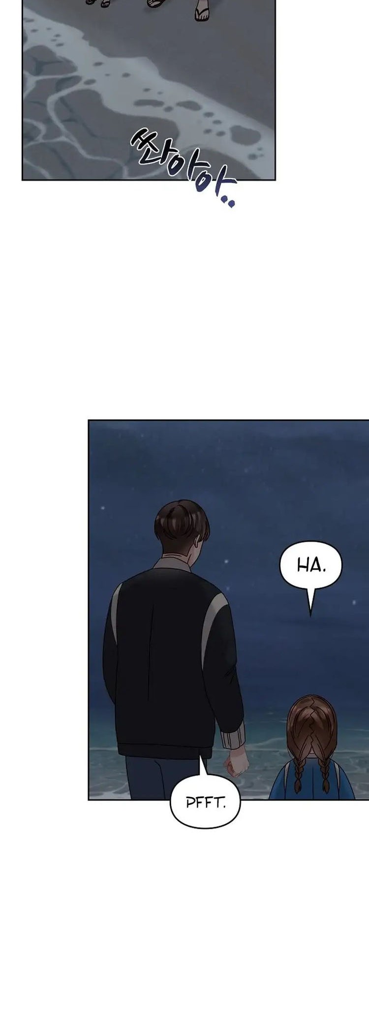 I Become a Fool When It Comes to My Daughter Chapter 149 - halaman 17