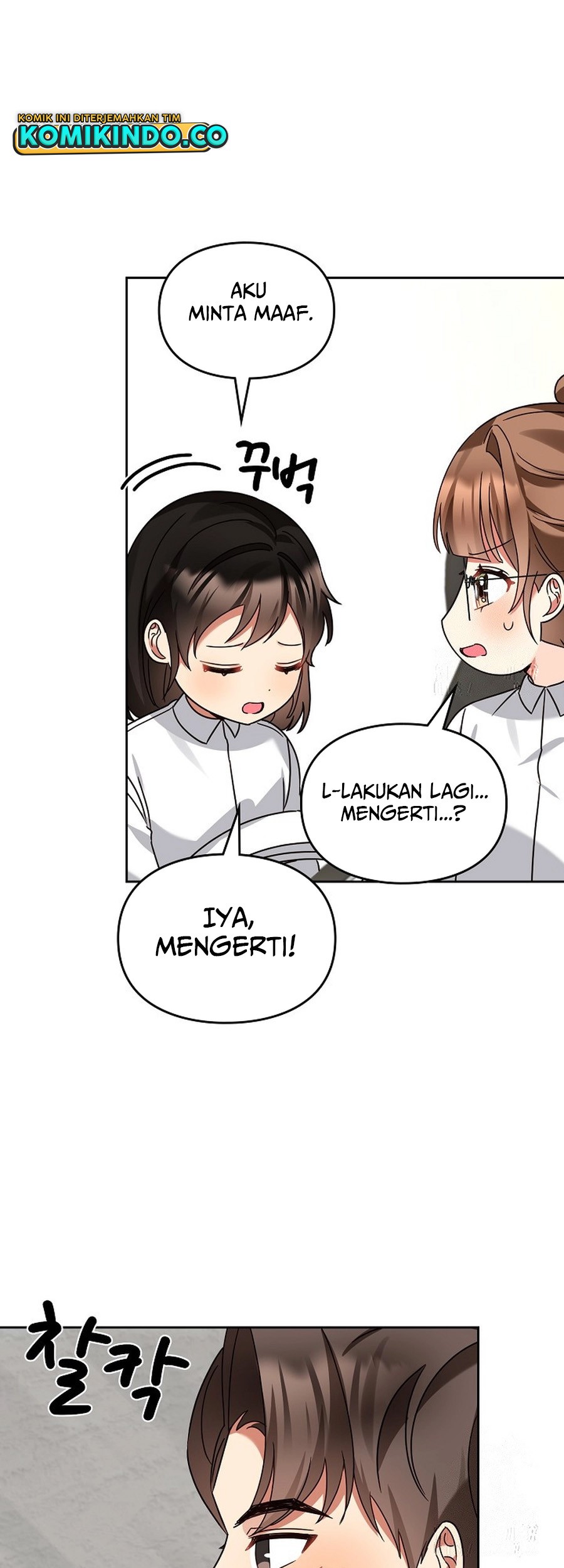 I Become a Fool When It Comes to My Daughter Chapter 157 - halaman 46