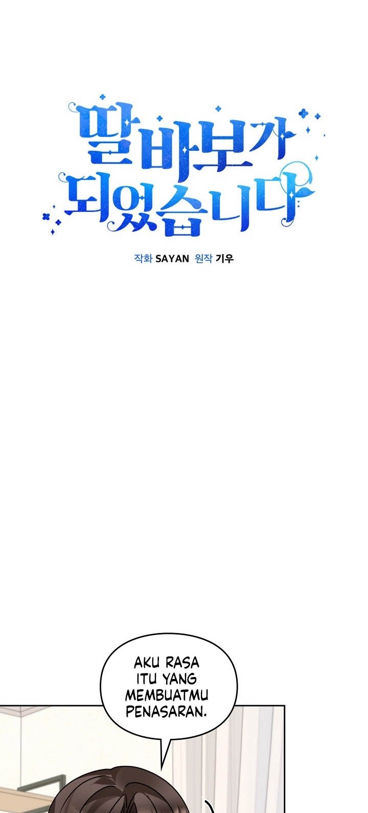 I Become a Fool When It Comes to My Daughter Chapter 161 - halaman 11