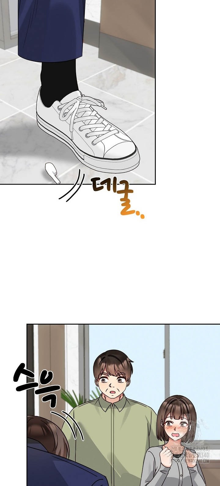 I Become a Fool When It Comes to My Daughter Chapter 161 - halaman 37