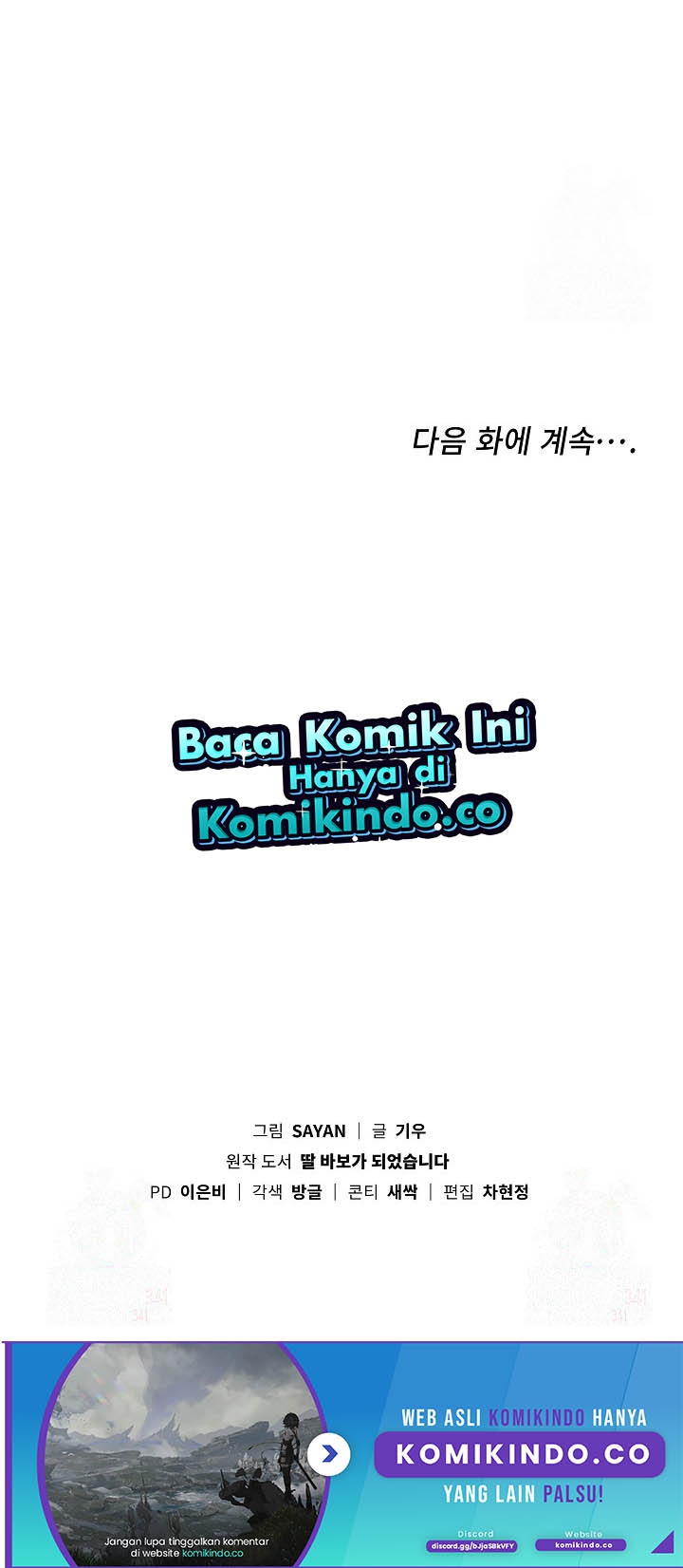I Become a Fool When It Comes to My Daughter Chapter 162 - halaman 48
