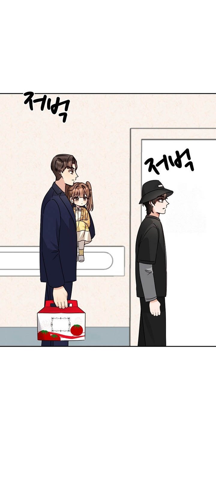 I Become a Fool When It Comes to My Daughter Chapter 164 - halaman 3