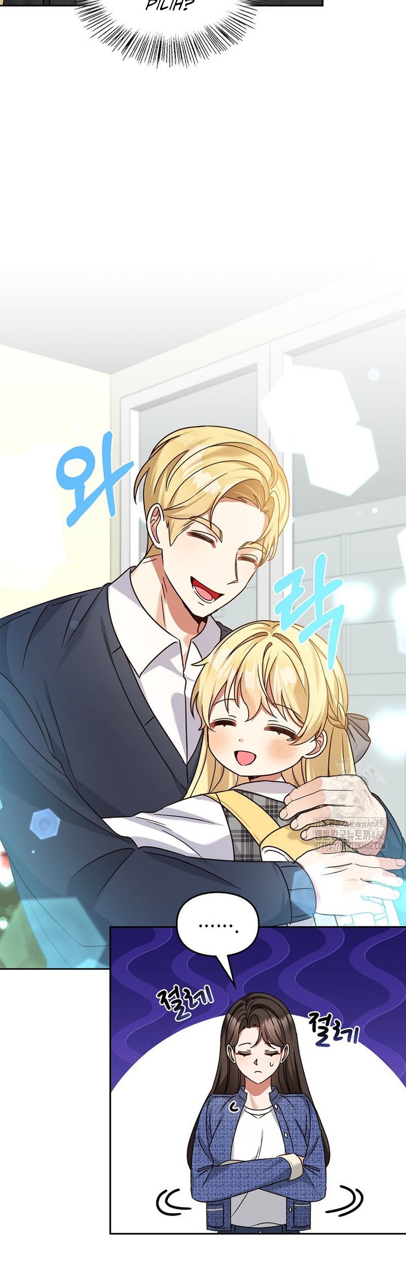 I Become a Fool When It Comes to My Daughter Chapter 172 - halaman 39
