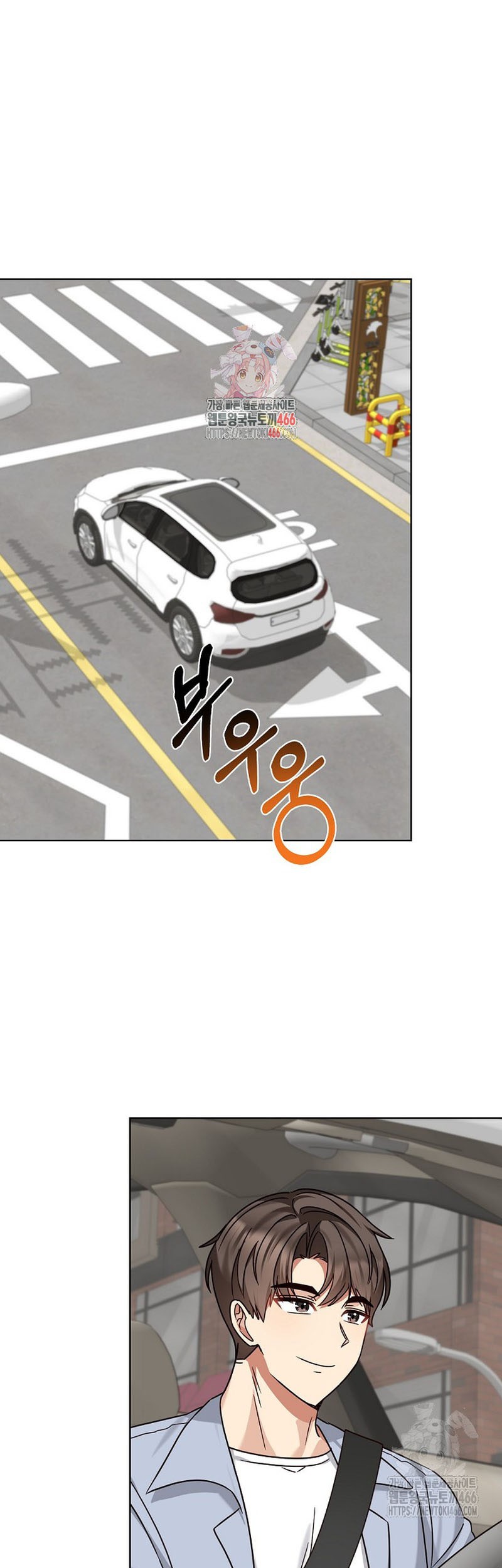 I Become a Fool When It Comes to My Daughter Chapter 174 - halaman 2