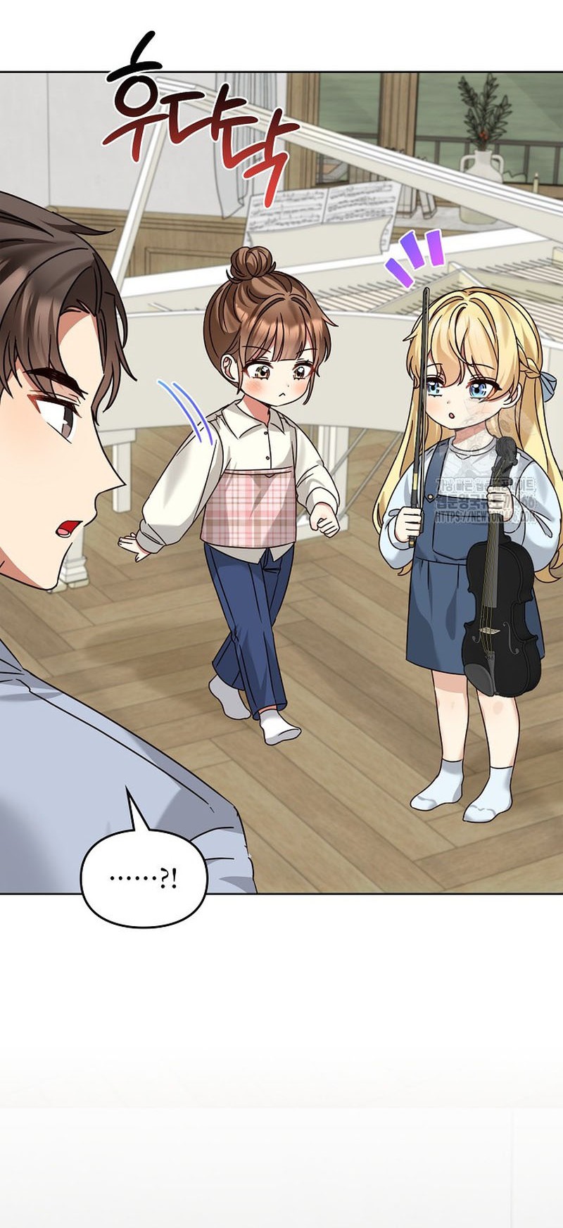 I Become a Fool When It Comes to My Daughter Chapter 175 - halaman 13