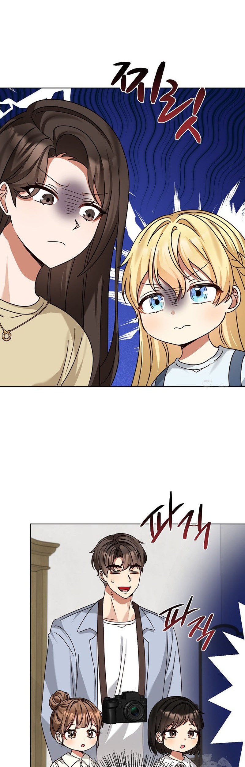 I Become a Fool When It Comes to My Daughter Chapter 175 - halaman 33